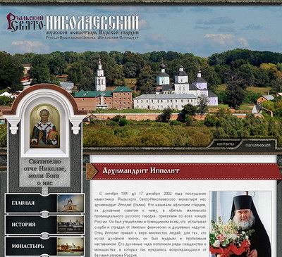 скриншот