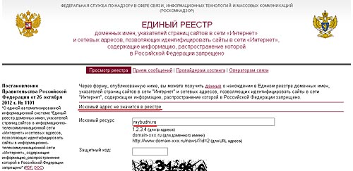 скриншот